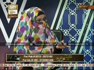 Kon Kon Si Baatein Jo Gheebat Mein Shumar Hoti Hain