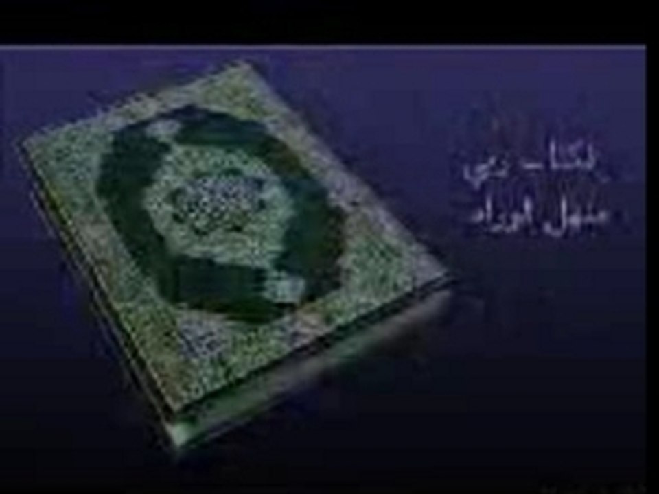nashid Quran nafssi temps
