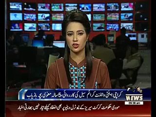 Anti Violent Crime Cell in KHI Recovered 5 Year old Child Tufail Adil