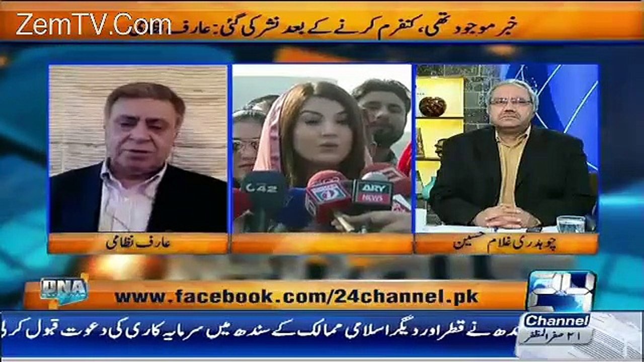 DNA - 3rd December 2015 Arif nazami