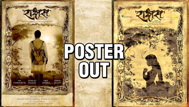 Rakshas | Poster Out | Sai Tamhankar | Sharad Kelkar | Upcoming Marathi Movie 2016