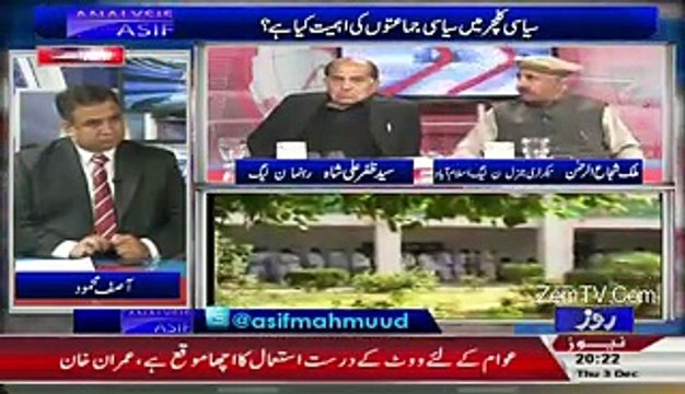 Malik Shuja Awan on Roze News