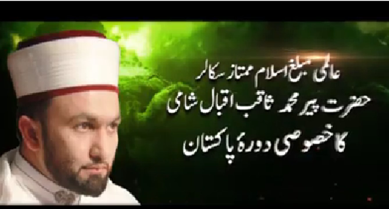 Why can't the deviant see the Prophet