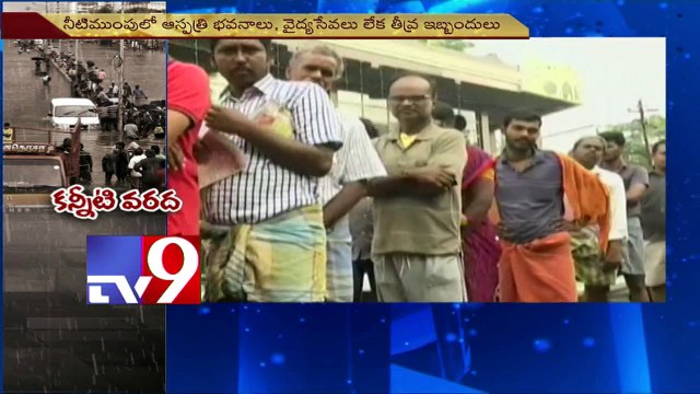 Chennai rains - Essential commodities price skyrocketed