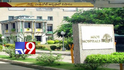 Chennai Floods - 20 died at MIOT hospital due to failure of oxygen cylinders