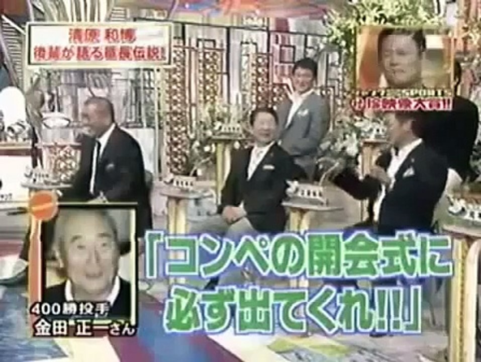 清原和博　番長の乱闘シーンを一挙大公開！後輩からの番長伝説トークも！