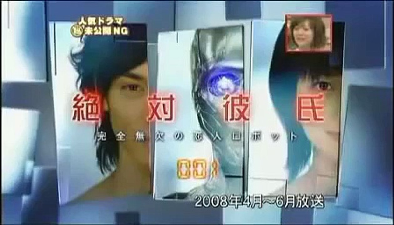 【爆笑NG集】相武紗季　速水もこみち　深津絵里　加藤ローサ　木村拓哉