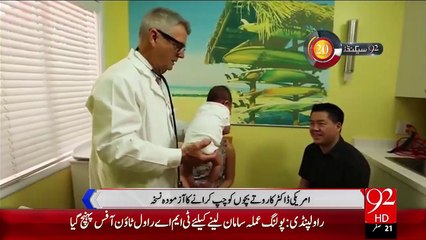 92Seconds –  04 Dec 15 - 92 News HD