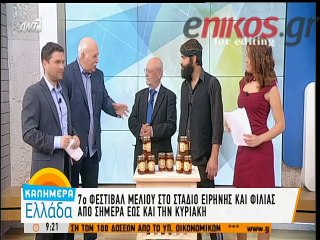 Τι ενώνει τον Γιώργο Παπαδάκη με τον «viral» Κρητικό...;