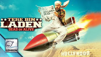 Tere Bin laden 2 New Poster