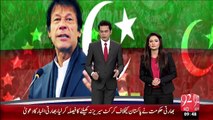 Imran Khan Ka SAMEC Ki Taqreeb Sy Khitab – 04 Dec 15 - 92 News HD