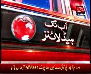 AbbTakk Headlines -11 AM - 04 December 2015