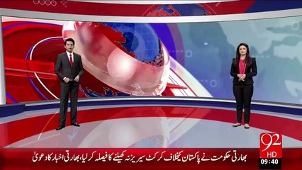 Parliament Lodges Mian Charss Ka Khuly Aam Istamal – 04 Dec 15 - 92 News HD