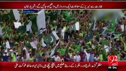 Sports Updates – 04 Dec 15 - 92 News HD