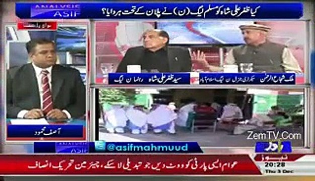 Malik Shuja Awan December 03, 2015 Part 2
