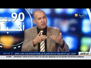 المكلف بالجالية الجزائرية سمير شعابنة.. هذه هي الفئة المعنية بنقل الجثامين من الخارج إلى الوطن