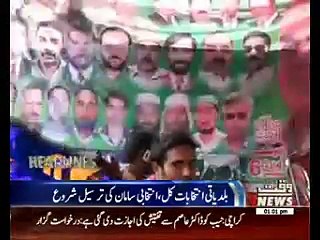 Waqtnews Headlines 01:00 PM 04 December 2015