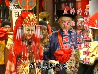 Công Chúa Hoài Ngọc - Tập 120