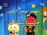 Arabic Opening - دوتاكون المرح - شارة البداية