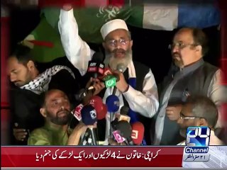 Bol Apne Liye upcomig program's promo