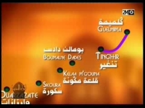 Goulmima oasis er-rachidia