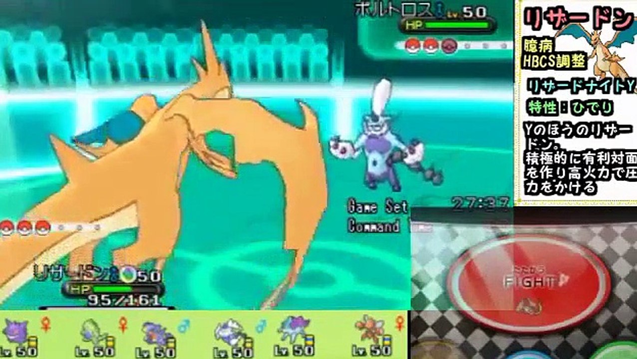 【ポケモンXY実況】エムリット軸PTで勝利を目指す！Part5【レーティング】