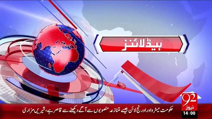 Headlines – 02:00 PM – 04 Dec 15 - 92 News HD
