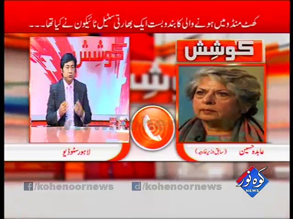 Koshish Jawad Shamsi ke Sath 03-12-2015