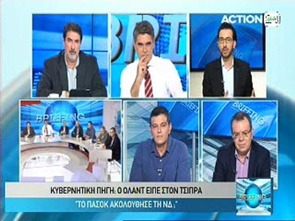 Briefing 3-12-2015
