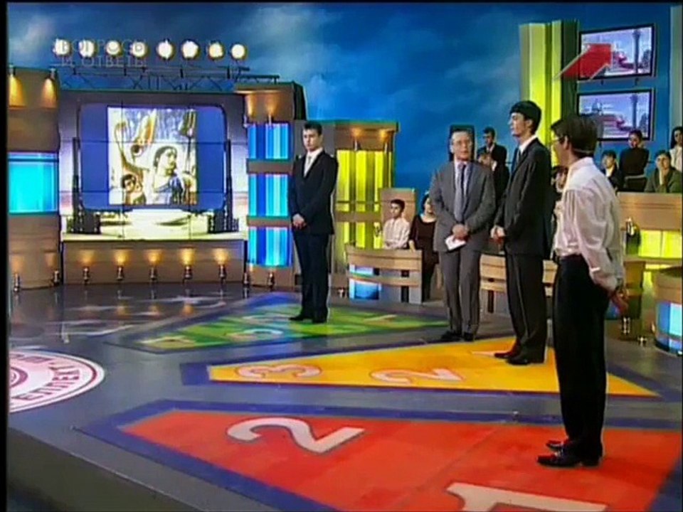 staroetv.su / Умницы и умники (Первый канал, 20.05.2007) 15 сезон, 31 выпуск