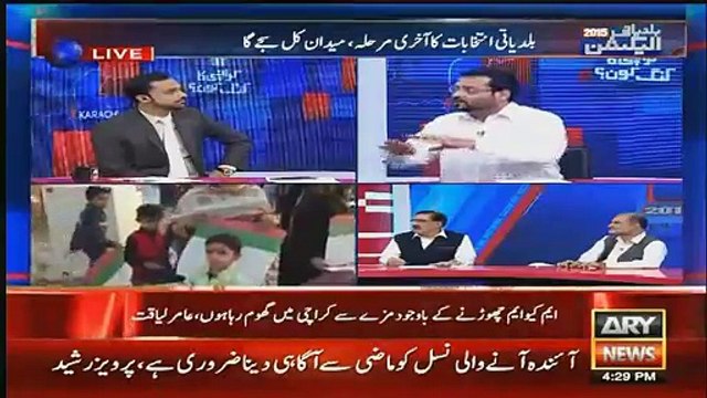 Naz Baloch Doing Chitrol Of Aamir Liaquat In Live Show