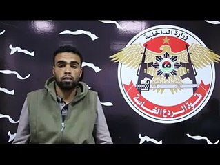 اعترفات ارهابي تونسي على محاولت ضرب مواقع سياحية في تونس