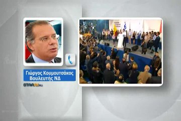 Κουμουτσάκος για ΝΔ και υποψηφίους αρχηγούς