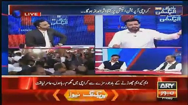 Naz Baloch Doing Chitrol Of Aamir Liaquat In Live Show