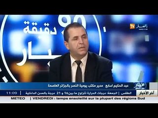 مدير يومية النصر عبد الحكيم أسابع..  هدوء الجبهة الإجتماعية مقرون برفع الدعم على المواد الأساسية