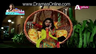 Farwa Ki ABC Episode 18 Aplus 4 December 2015 Full Episode