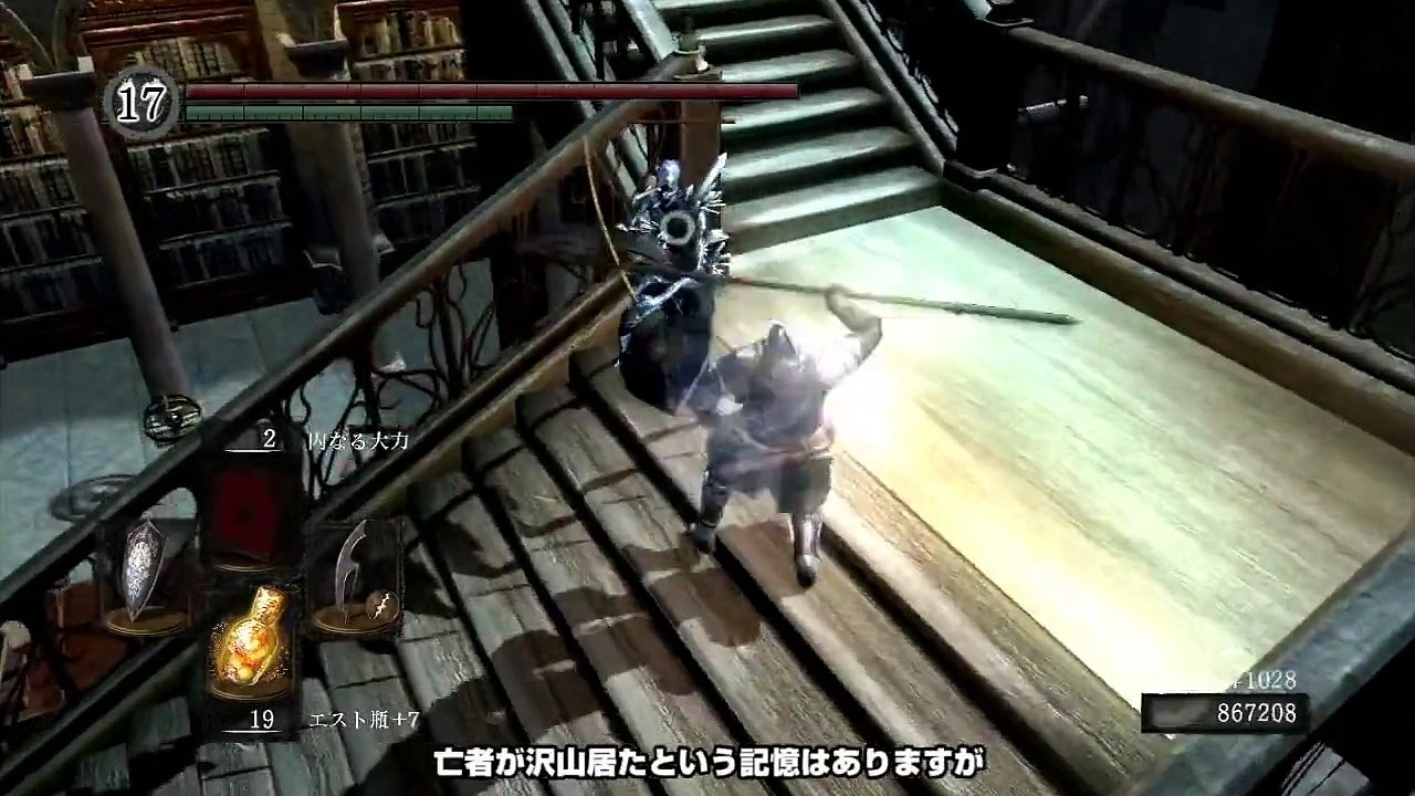 ダークソウルゆっくり実況 / 上級騎士一人旅 #13「小ロンド遺跡」HD