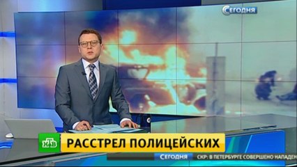 В Петербурге после расстрела машины омоновец погиб в горящем авто