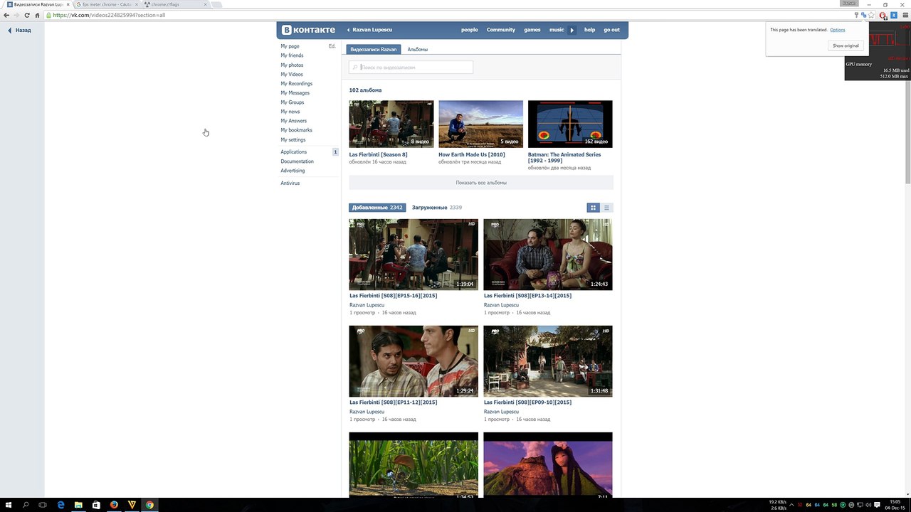 VK Google Chrome Video Full Screen [LOW FPS, LAG]