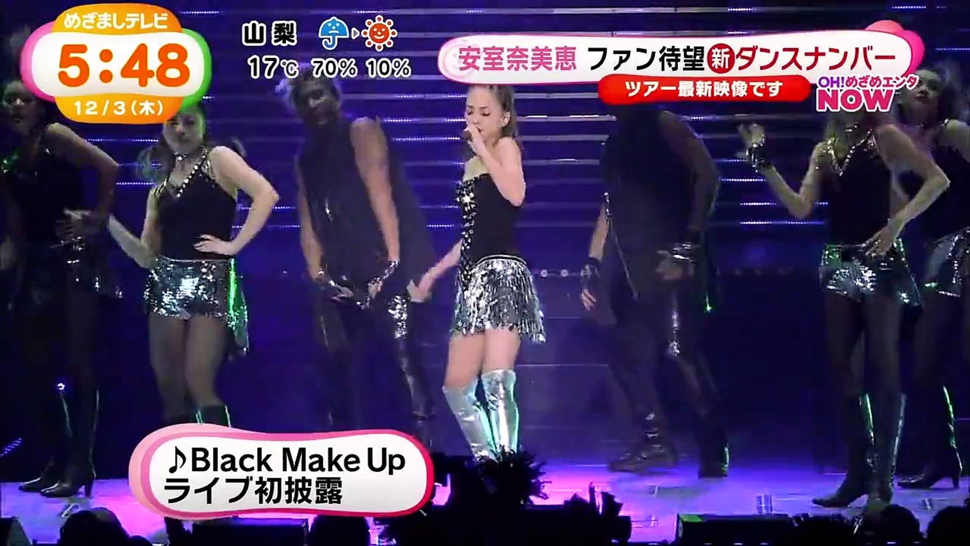Amuro Performed Red Carpet Black Make Up Namie Amuro Livegenic 15 16 影片dailymotion