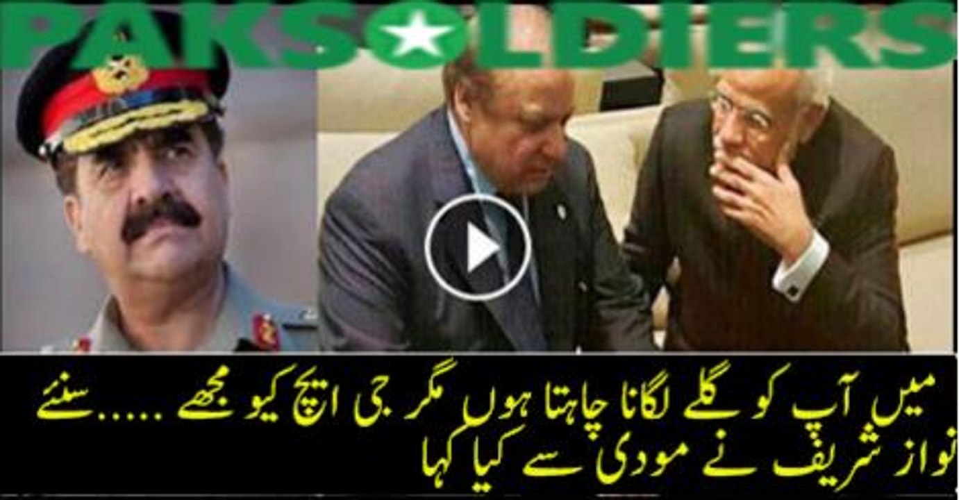 I want To Hug You But GHQ Won't Allow Me - Nawaz sharif to Modi
