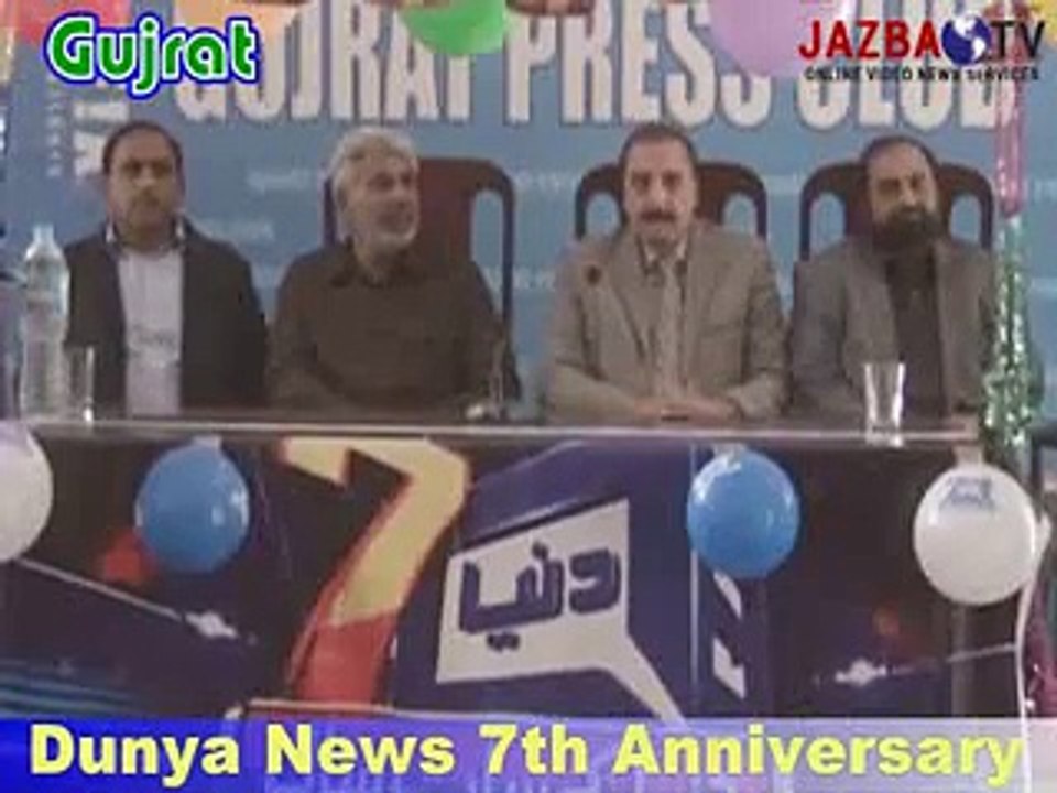 GUJRAT.Dunya News 7th Anniversary
