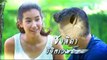 สองหัวใจนี้เพื่อเธอ SongHuaJaiNeePuerTher EP.7 ต�