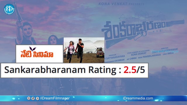 Sankarabharanam Movie Ratings - Nikhil || Anjali || Nanditha || Kona Venkat