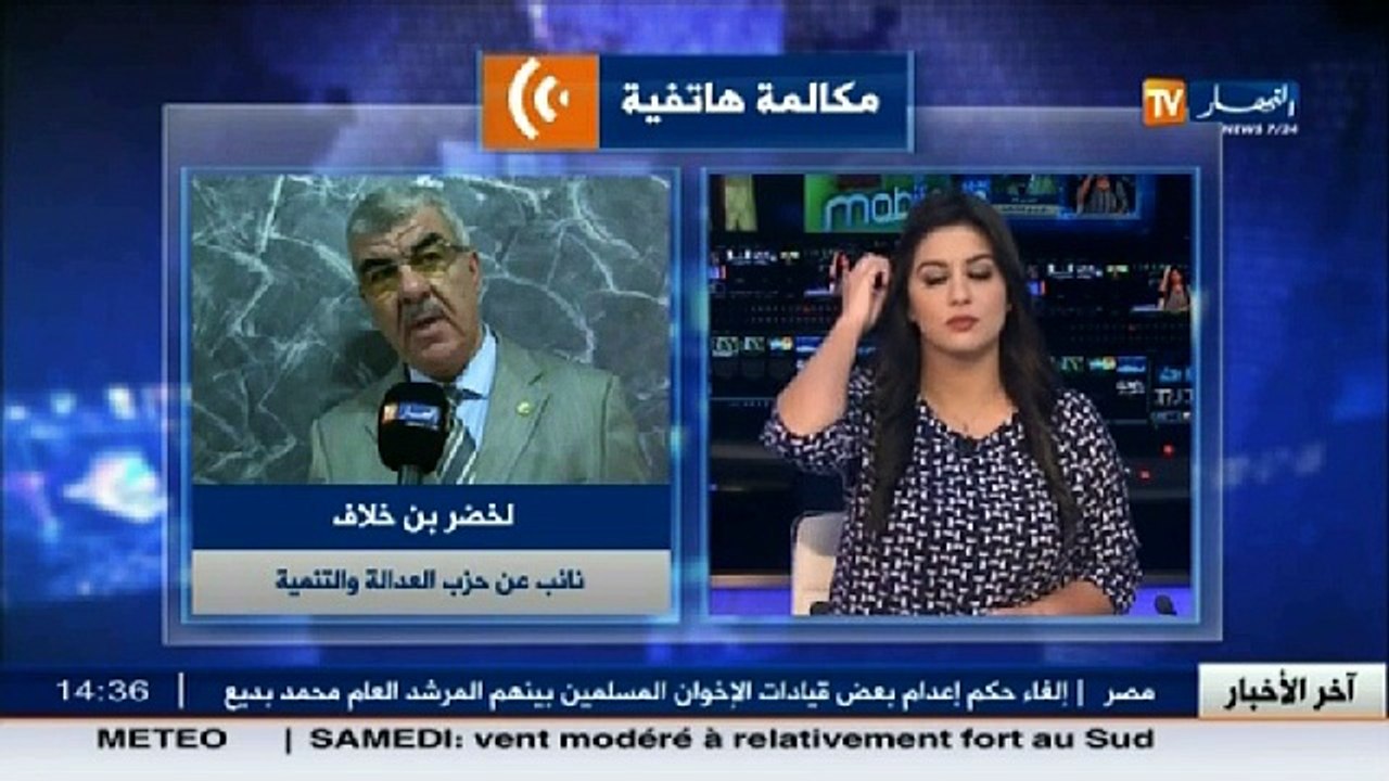لخضر بن خلاف :  المصادقة الموهومة والمفبركة على قانون المالية 2016من طرف الحكومة ورجال الـأعمال