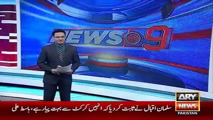Ary News Headlines -> Reham Khan Back In Pakistan -> 4 December 2015