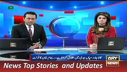 Mufti Naeem Talk On Reham Khan Tweet -> 11 November 2015