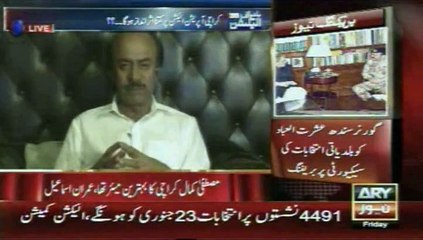 ARY News Baldiyati Election show(Imran Ismail)