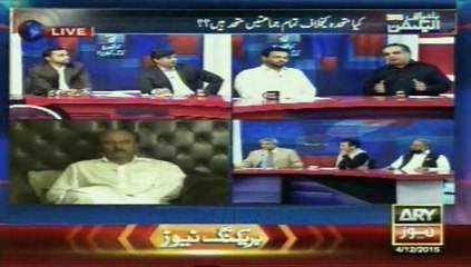 ARY News Baldiyati Election show PTI Jamta Islami Ka Bagar Nae Jeet Sakti