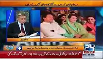 Ary News Headlines -> Who Used To Leak Reham Khan's Bedroom News To Arif Nizami -> Listen By Arif Nizami